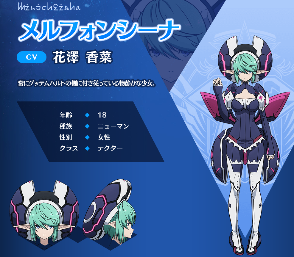 /images of/Melfonseana/from/Phantasy Star Online 2 Episode Oracle/uploads/chars/1-133515743.png